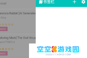 e站最新版本下载1.9.8.8.3