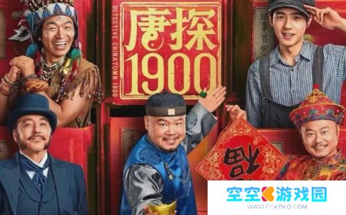 春节档电影口碑出炉：《封神》无聊，《唐探》没趣，《哪吒》太好看
