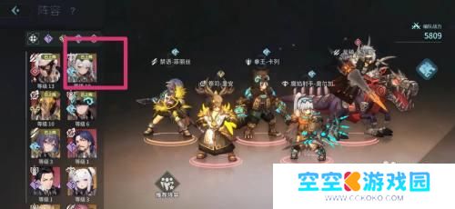 吟游战记怎么更换角色 吟游战记怎么调整上阵英雄