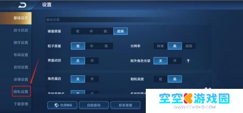 王者荣耀怎么vip等级不显示 王者荣耀会员等级不显示怎么办