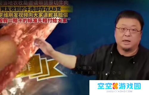 同样是带货翻车，小杨哥凉了，东北雨姐被封，而他反而涨粉超百万