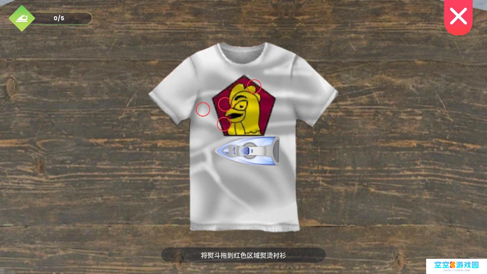 洗衣店模拟器中文最新版