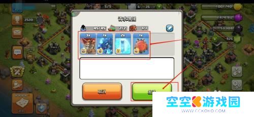部落冲突怎么往飞艇里装兵 部落冲突飞艇装兵建议