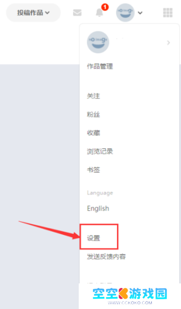pixiv下载