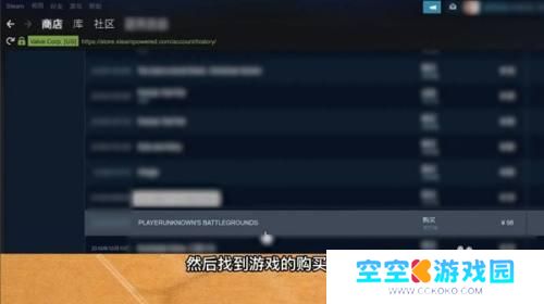 steam超过2h退款方法 steam游戏超过2小时怎么退款