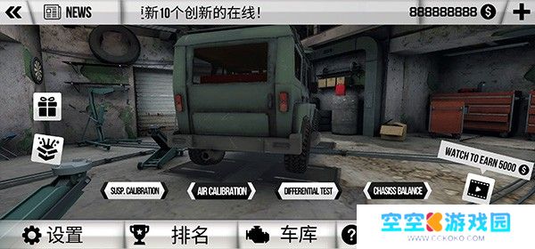 泥泞越野汽车模拟器联机版