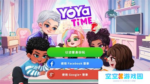 YoYa时间