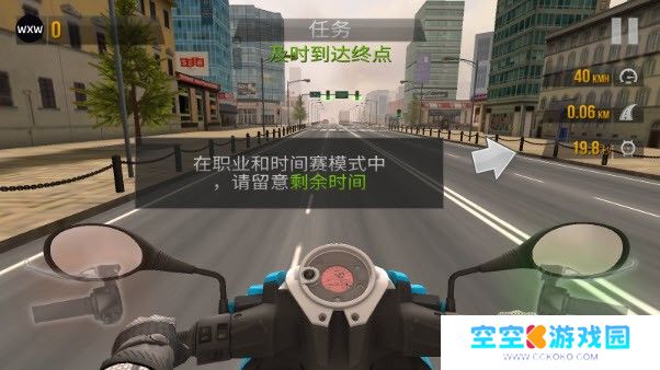 公路骑手国际版