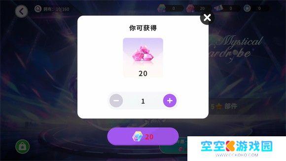 YoYa时间