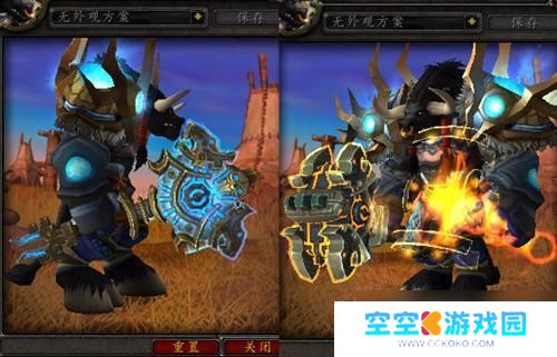 魔兽世界神器外观 魔兽世界7.0萨满神器外观获取方法