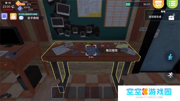 洗衣店模拟器
