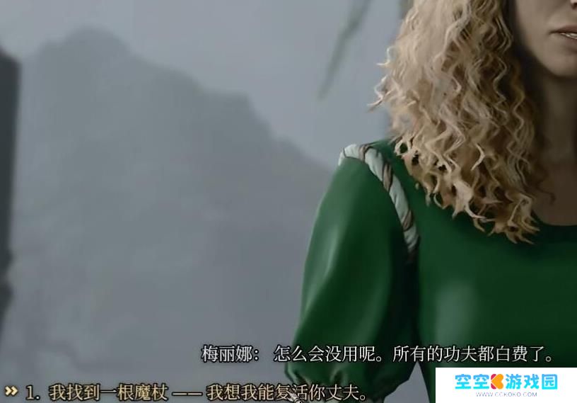 博德之门3怎么复活梅丽娜的丈夫 博德之门3梅丽娜丈夫复活方法