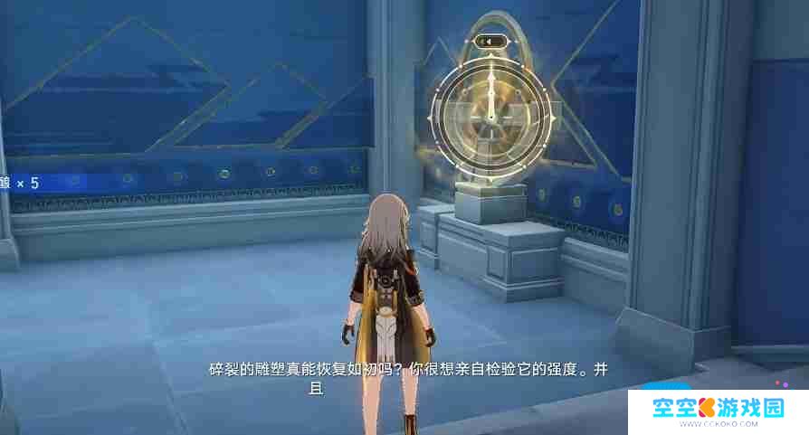 崩坏星穹铁道奥赫马雕像位置在哪 奥赫马雕像位置介绍