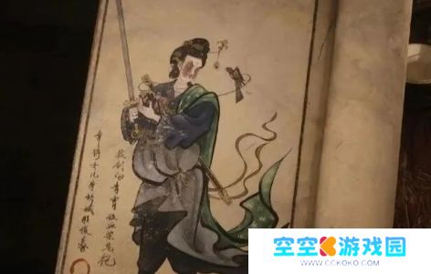 高德地图《黑神话悟空》联动第二弹开启，四妹语音包正式上线