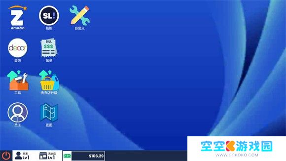 洗衣店模拟器