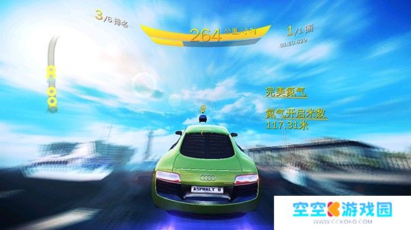 狂野飙车8官方正版