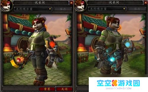魔兽世界神器外观 魔兽世界7.0萨满神器外观获取方法