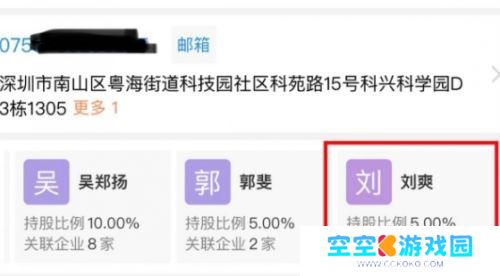 扬子和黄圣依签约蜂群文化，留几手持股15%，网友：为了流量脸都不要