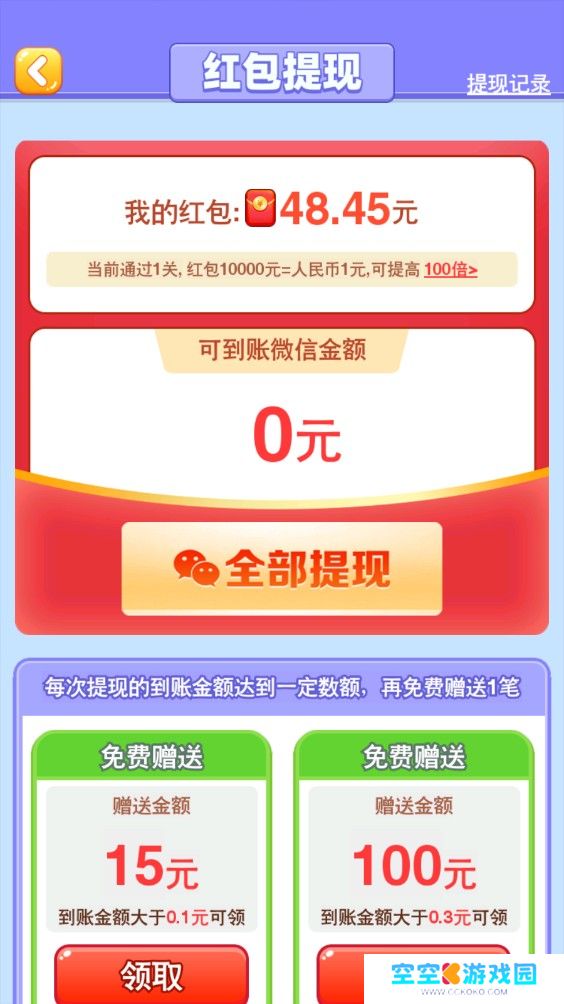 轻松时刻