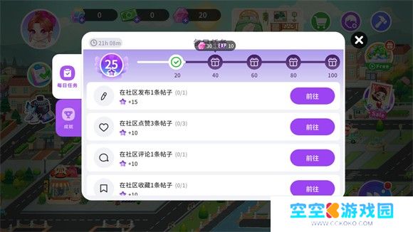 YoYa时间