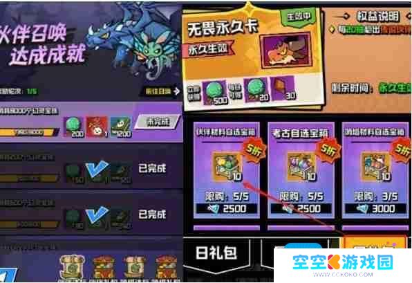 坠落守望者伙伴怎么召唤 伙伴召唤方法