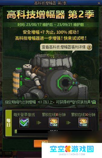 dnf增幅活动一般都是几月份有 2023年DNF增幅活动什么时候开始
