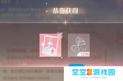 无限暖暖暖暖生日礼物如何领取 暖暖生日礼物领取方法
