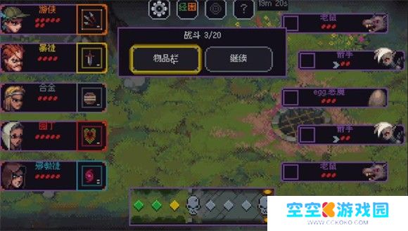 骰子与砍杀中文版