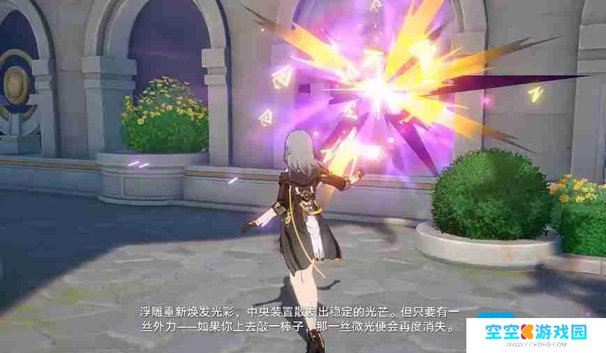 崩坏星穹铁道奥赫马雕像位置在哪 奥赫马雕像位置介绍