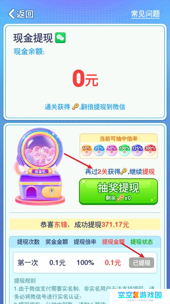 轻松时刻