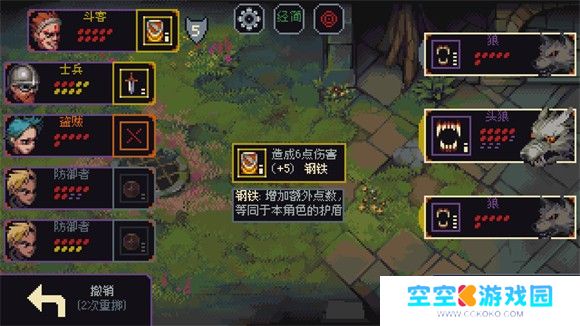 骰子与砍杀中文版