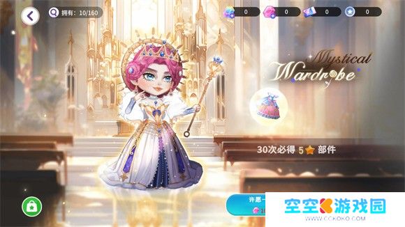 YoYa时间