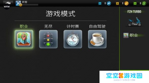 公路骑手国际版
