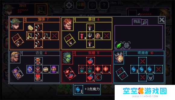 骰子与砍杀中文版