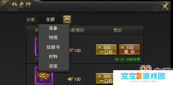 一刀传世如何利用拍卖行赚钱 一刀传世拍卖行怎么玩