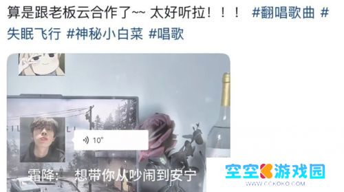 一条小团团更新视频，和男团合唱新歌太好听，称以后不会再直播了