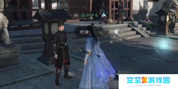 逆水寒困兽之斗 逆水寒手游困兽之斗怎么开启