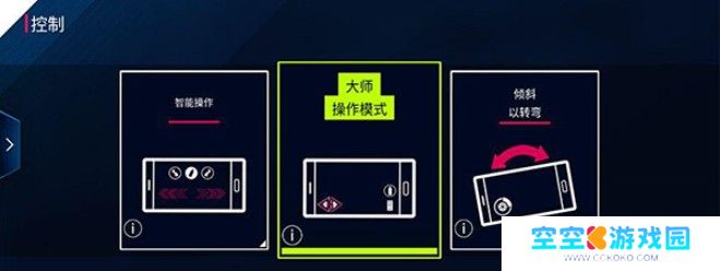狂野飙车8官方正版