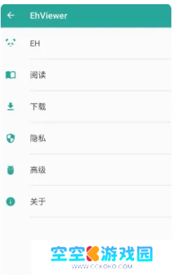 ehviewer白色版最新版本