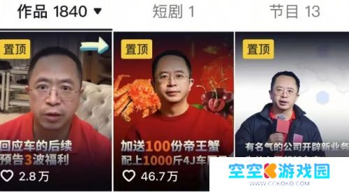 周鸿祎回应送车后续，称平台不让抽奖送车，连使用权也不能送