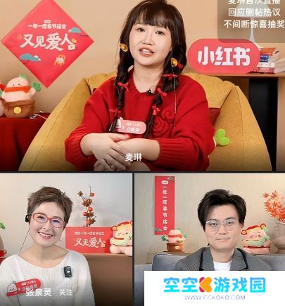 麦琳签约无忧传媒，2个月暴瘦16斤，她直播带货真的有人会看吗？