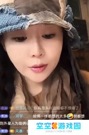 女主播称自己没有生育能力，想找个有小孩的对象，网友：捡现成的