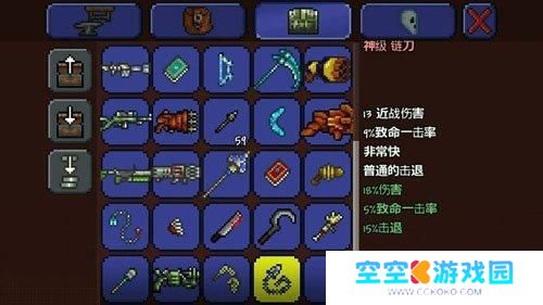 泰拉瑞亚种子弯刀怎么做? 种子弯刀获取方法