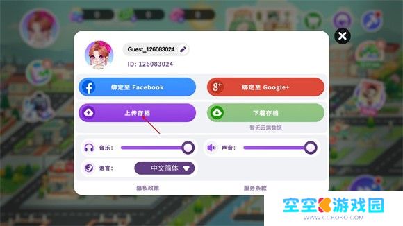 YoYa时间