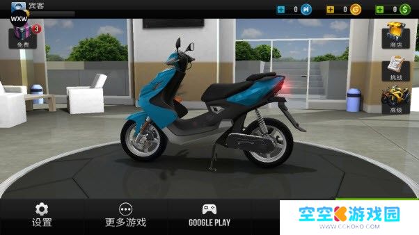 公路骑手国际版