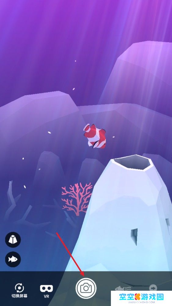 深海水族馆