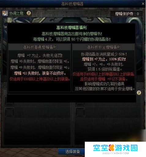 dnf增幅活动一般都是几月份有 2023年DNF增幅活动什么时候开始
