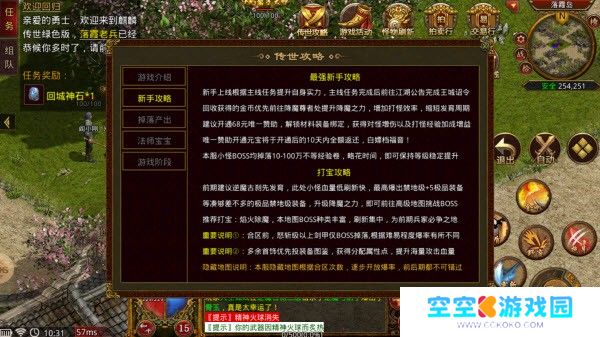 麒麟绿色版