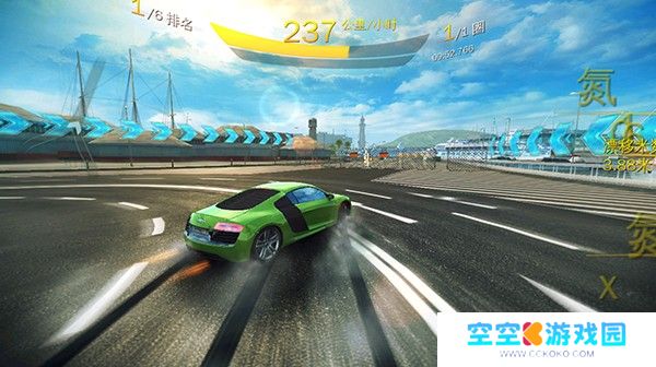 狂野飙车8官方正版