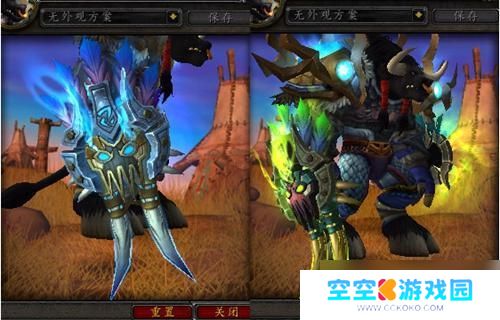 魔兽世界神器外观 魔兽世界7.0萨满神器外观获取方法